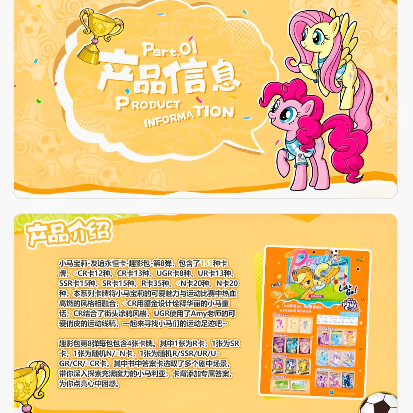 Pre-order KAYOU My Little Pony Shadow Fun Pack Wave 8