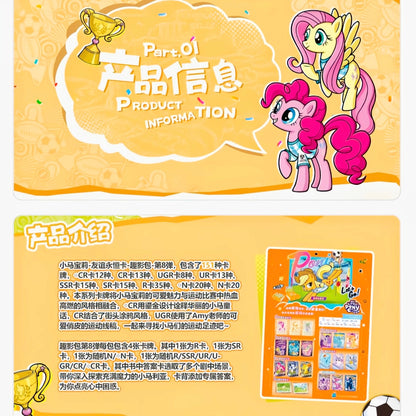 Pre-order KAYOU My Little Pony Shadow Fun Pack Wave 8