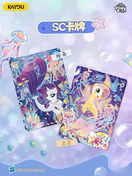 KAYOU My Little Pony Friendship Eternal Card Moon Edition Wave 6 （English Version）MLP Moon 1 SEA
