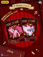 KAYOU My Little Pony Friendship Eternal Star Pack - Wave 2 Chinese
