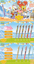 SpongeBob Gel Pen - SpongeBob Chronicle Fantasy Edition Wave 3