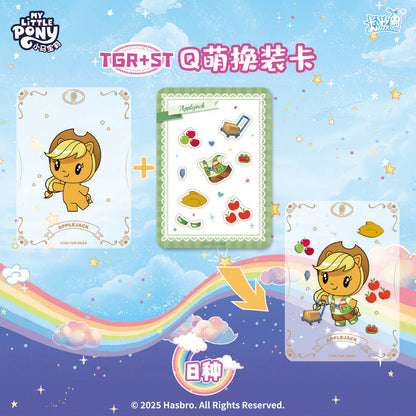 KAYOU My Little Pony - Friendship Forever Cards - Rainbow Pack - Series 5