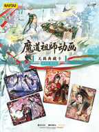 Mo Dao Zu Shi The Founder of Diabolism Animation Wu Ji Collection Cards · Dream of Drunkenness Wave 5