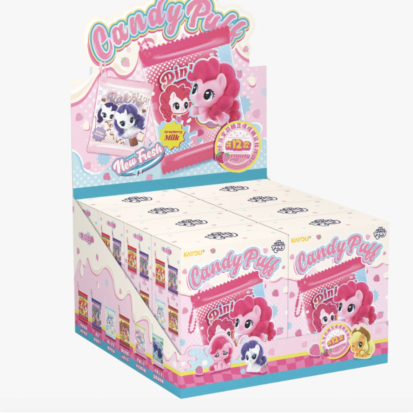 KAYOU My Little Pony - Candy Puff Series - Candy Bag Keychain Figurines