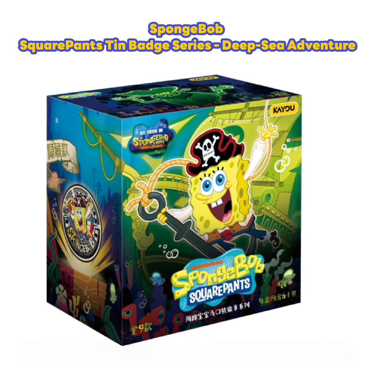 KAYOU SpongeBob SquarePants Tin Badge Series - Deep-Sea Adventure One Full Box (Contains 6 Packs)