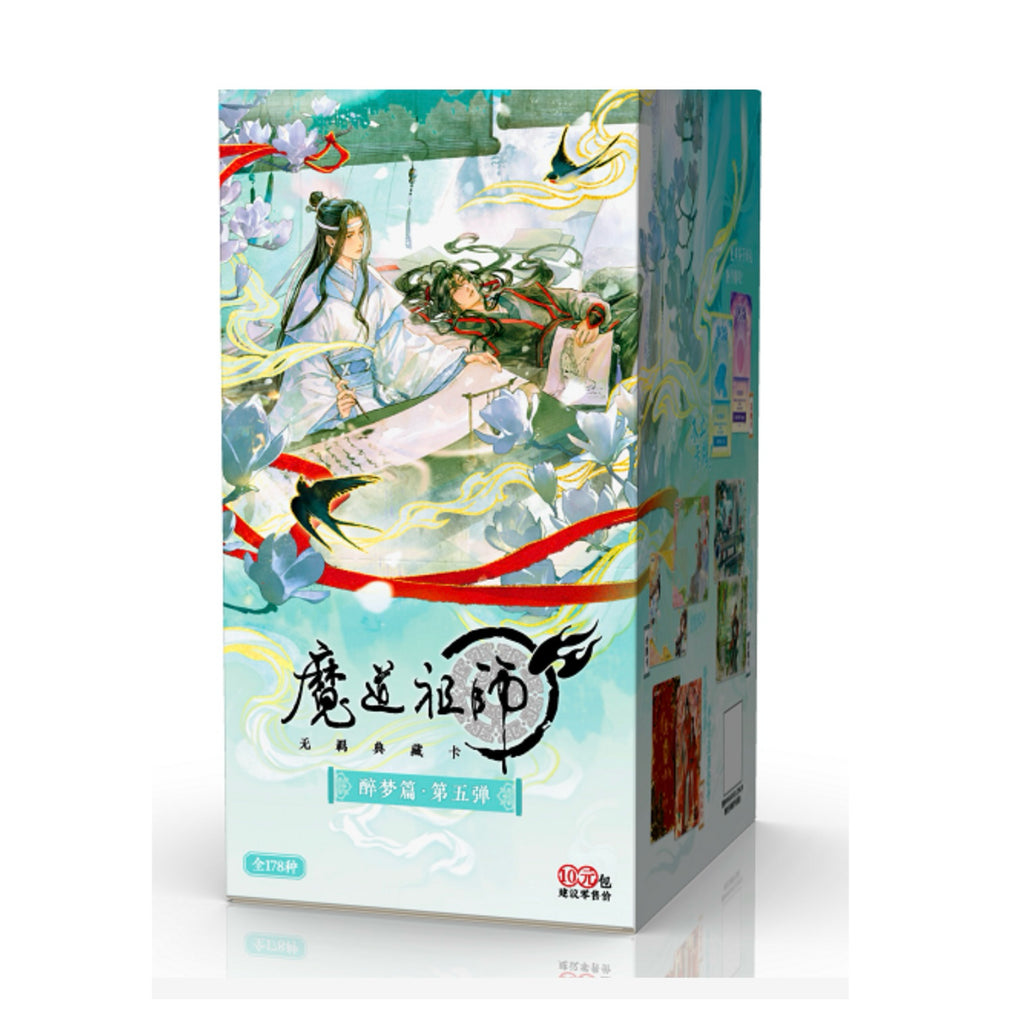 Mo Dao Zu Shi The Founder of Diabolism Animation Wu Ji Collection Cards · Dream of Drunkenness Wave 5