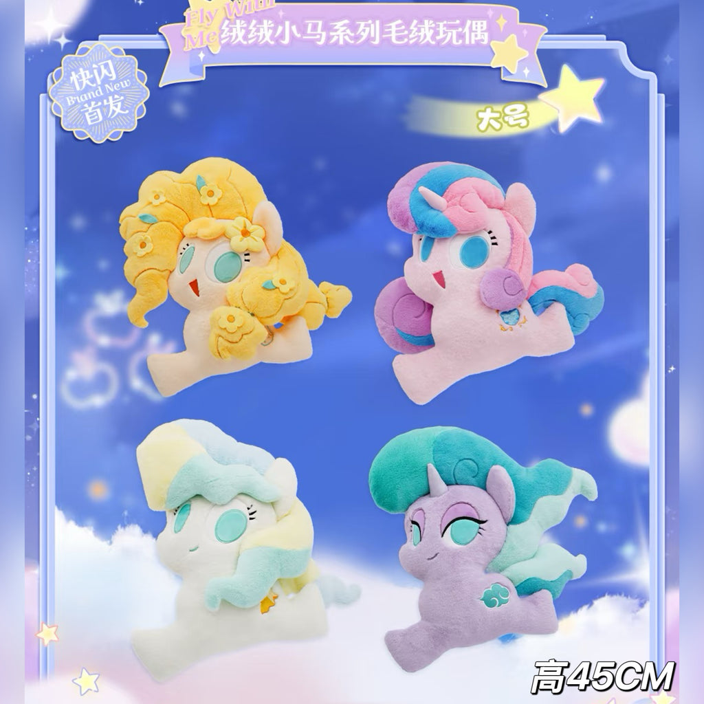 KAYOU My Little Pony Fluffy Plush Doll - Wish Party Series - Official Licensed