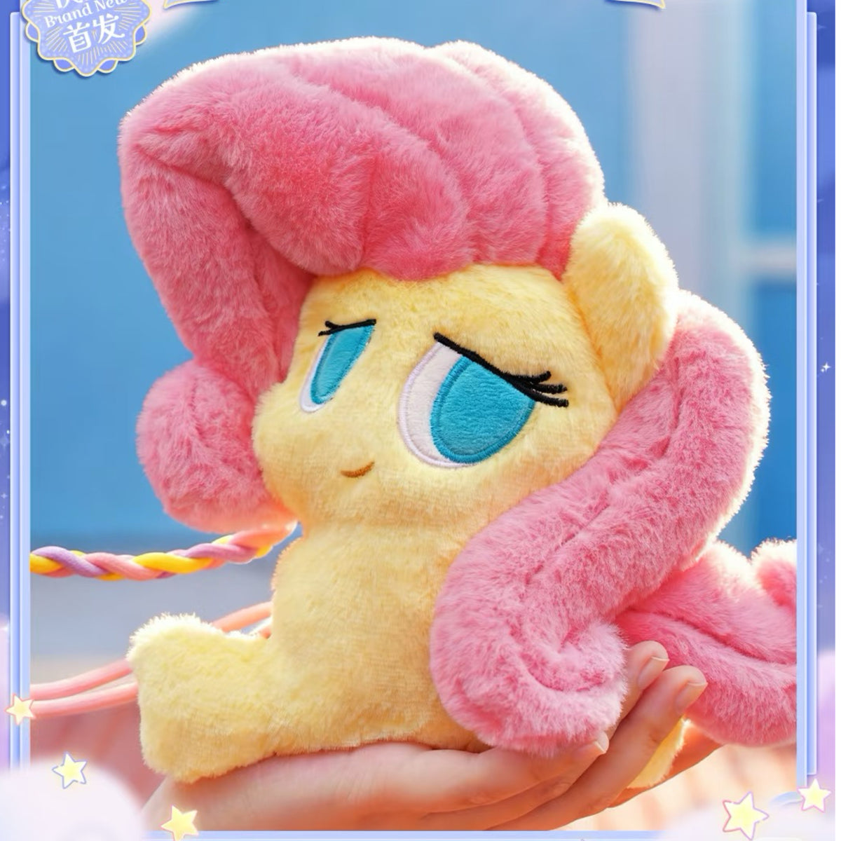 KAYOU My Little Pony Fluffy Plush Doll - Wish Party Series - Official Licensed