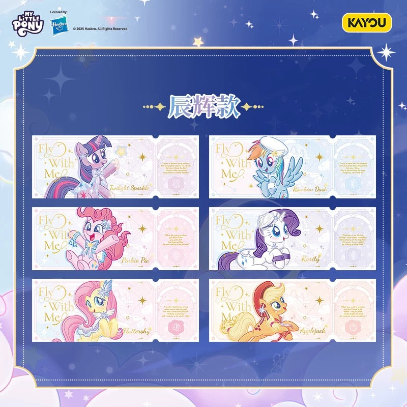 KAYOU My Little Pony Star Wish Party Starlight Laser Tickets - Full Box (10 Packs)|卡遊小馬寶莉星願派對星輝鐳射票