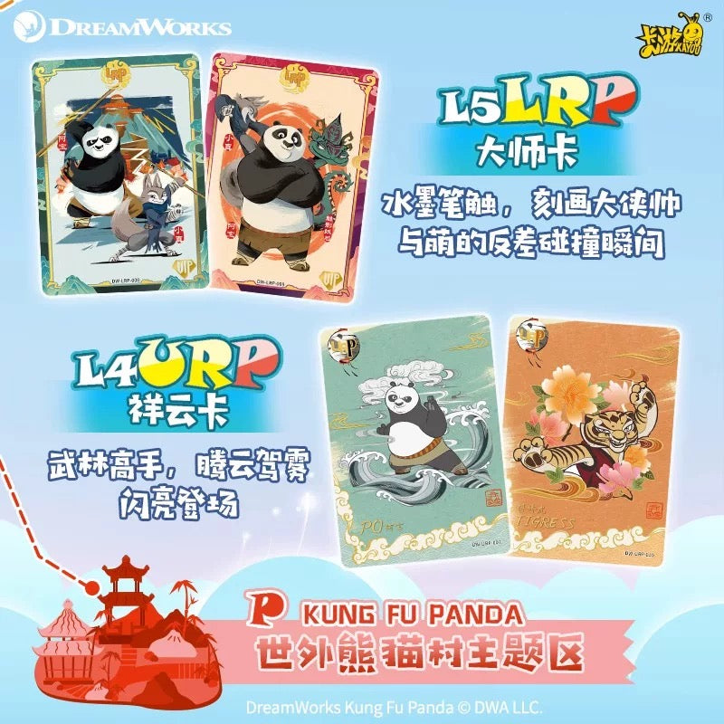 KAYOU DreamWorks Animation Collection Premium Cards - Dreamy Pack Wave 2
