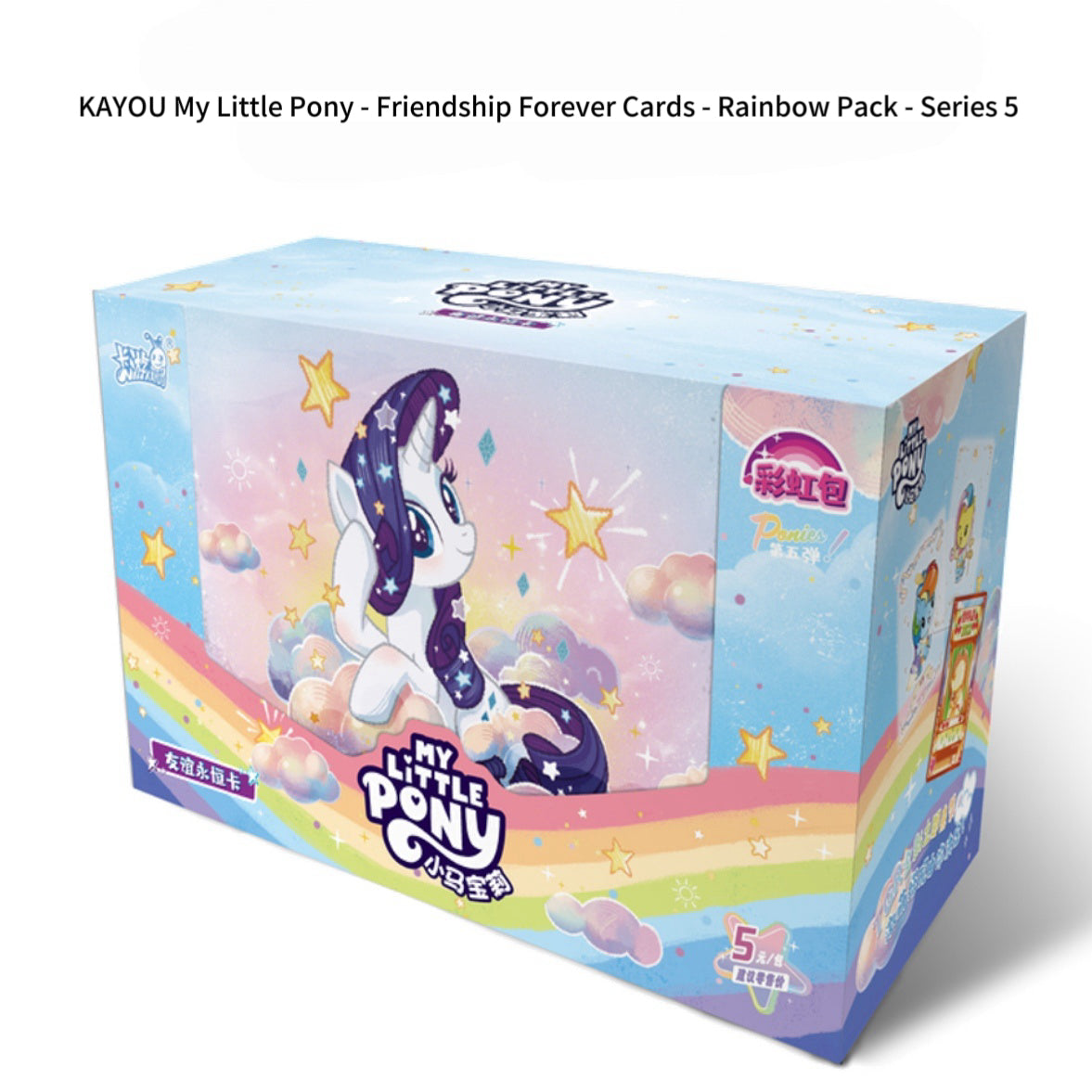 KAYOU My Little Pony - Friendship Forever Cards - Rainbow Pack - Series 5