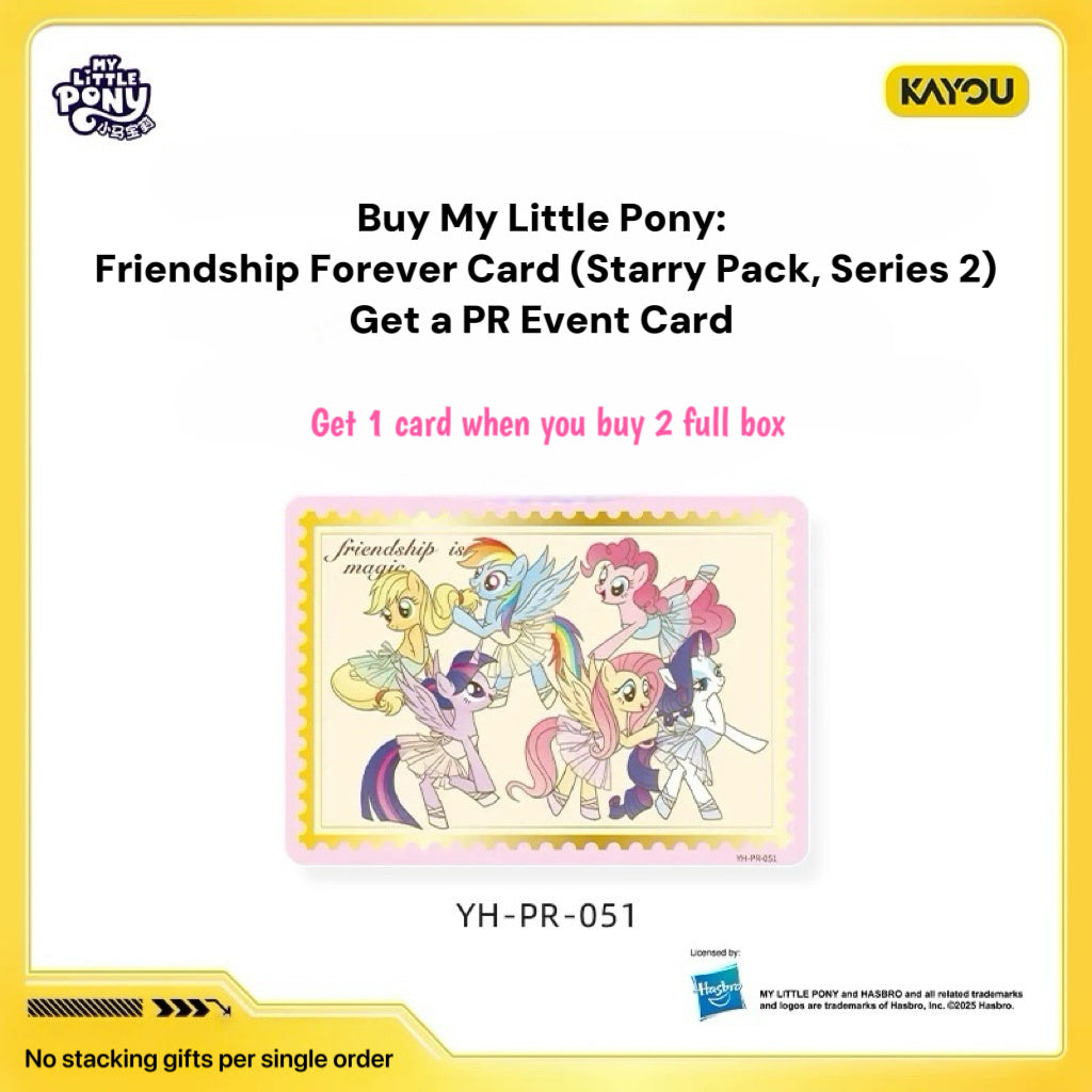 KAYOU My Little Pony Friendship Eternal Star Pack - Wave 2 Chinese