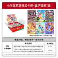KAYOU My Little Pony Trading Cards Booster Pack: Warm Hearth Collection is Now Available