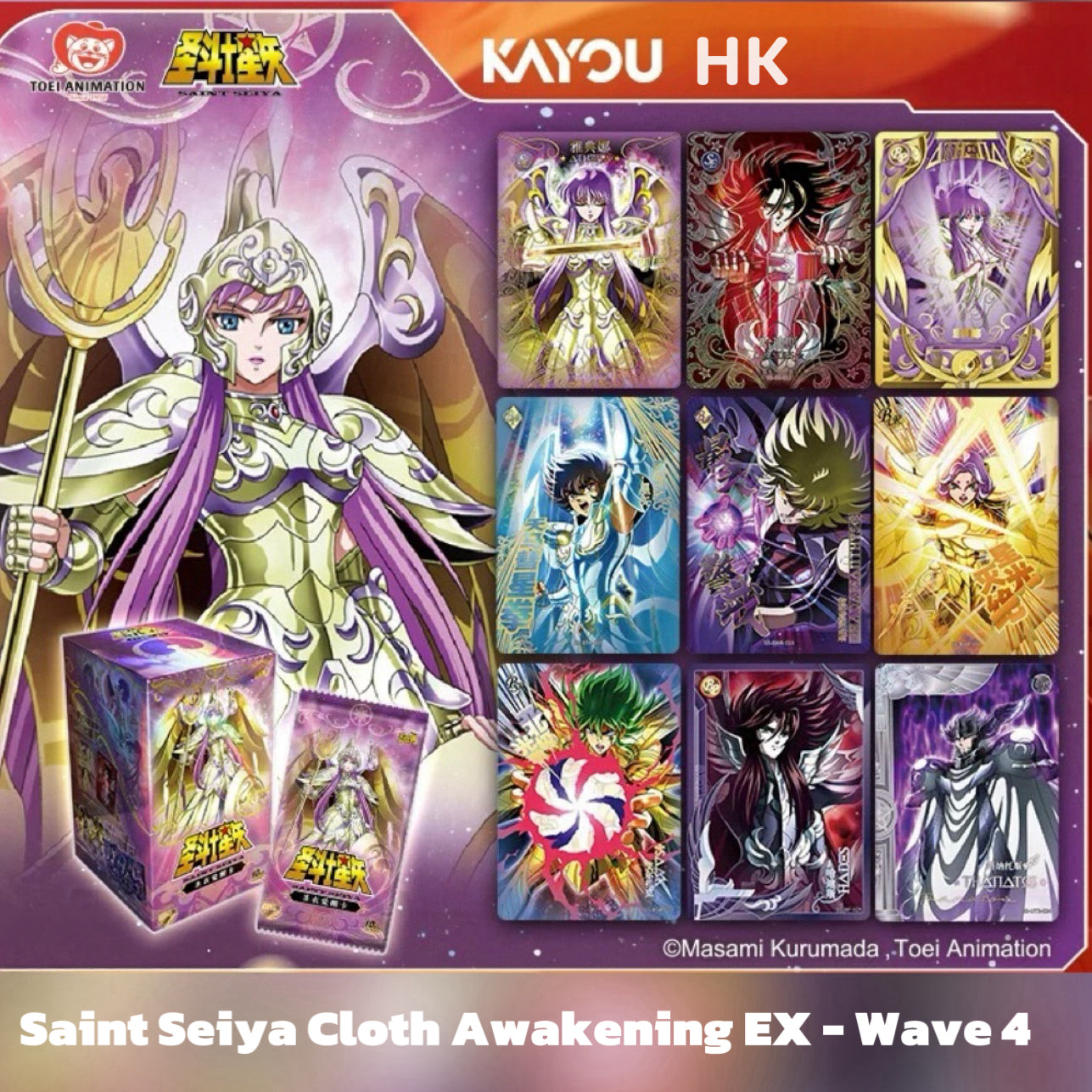 All Trading Cards - Complete KAYOU Collection | KAYOU Hong Kong