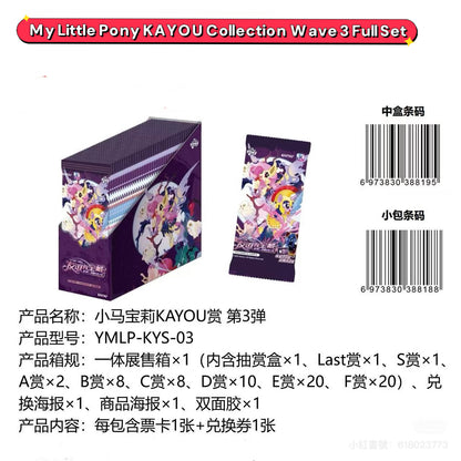 My Little Pony KAYOU Collection Treasures of Friendship Wave 3 (Complete Full Set)