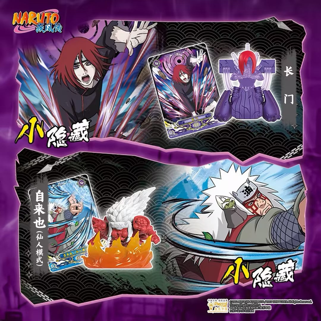 Kayou Naruto Mini Eraser Dolls Gale Scroll Wave 2 Burning Will Blind Box