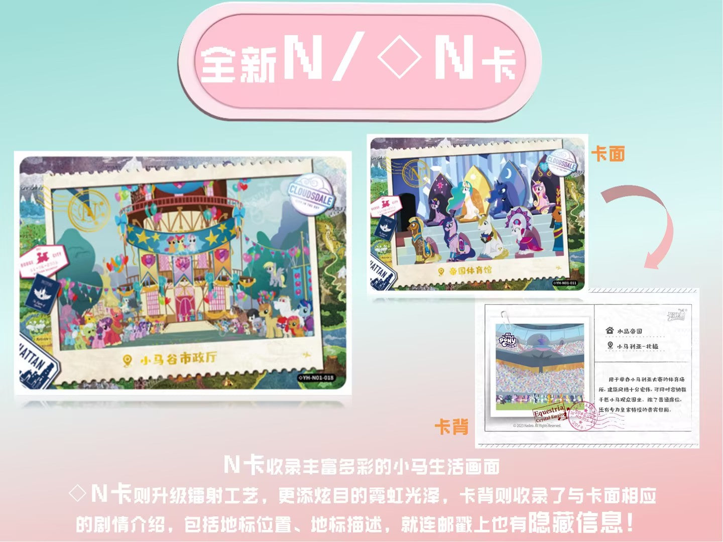 My Little Pony Friendship Eternal Cards Fun Shadow Pack Vol.1