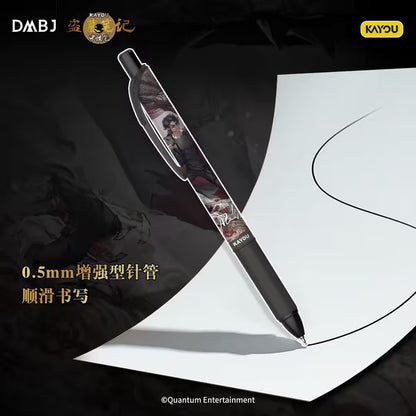 Kayou Daomu Biji Gel Pen Trail-Seeking Version: Bone & Serpent Labyrinth