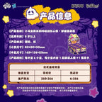 KAYOU My Little Pony Click Mini Figure • Nightmare Costume Night is now available a full box (contains 6 small boxes)