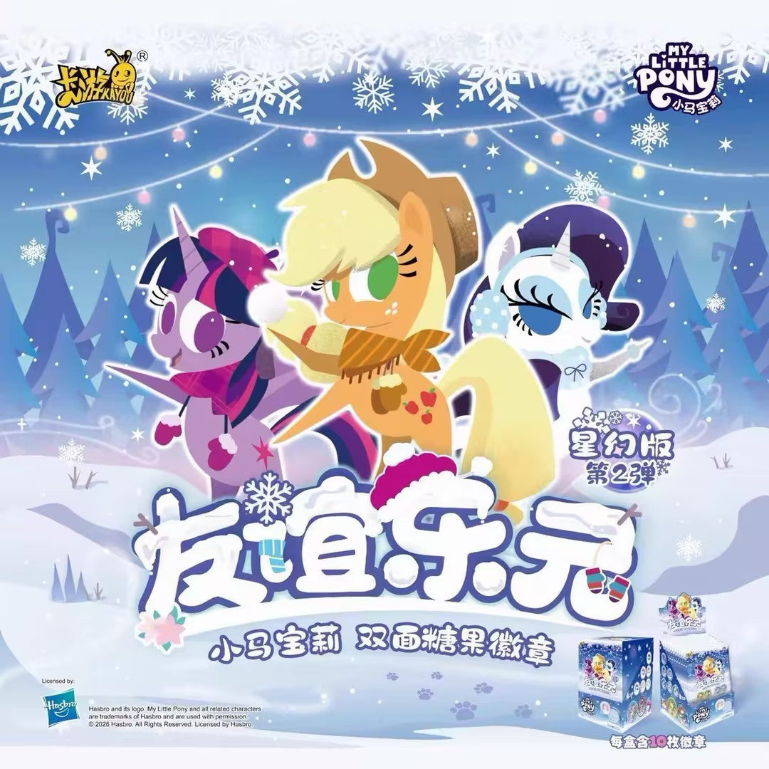 KAYOU My Little Pony - Double-sided Candy Badge - Star Fantasy Edition - Wave 2