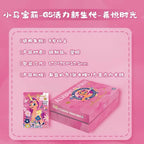 Kayou My Little Pony Generation 5 Energetic New Generation: Sunny Moments Gift Box