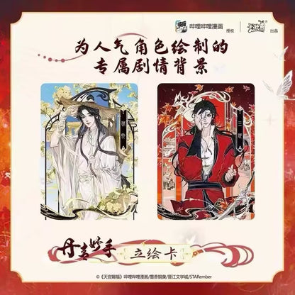 Heaven Official's Blessing · Jinghong Chapter Collectible Trading Cards Wave 1