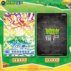 KAYOU Plants vs Zombies Endless Brawl Vol.5 Trading Cards