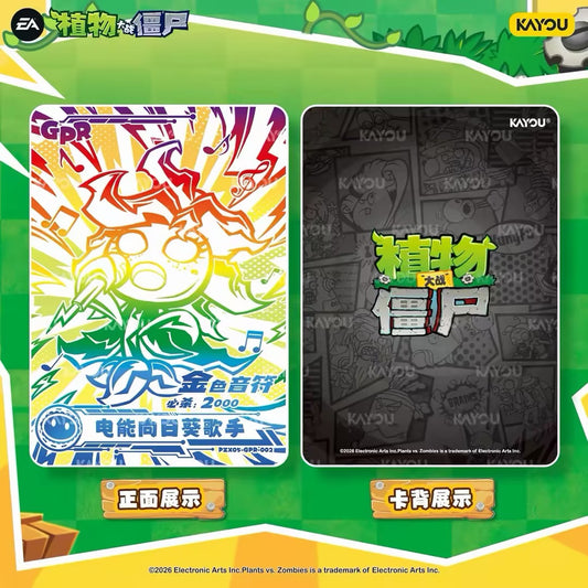 KAYOU Plants vs Zombies Endless Brawl Vol.5 Trading Cards