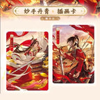 Heaven Official's Blessing · Feng Hua Chapter Collectible Cards Wave 1