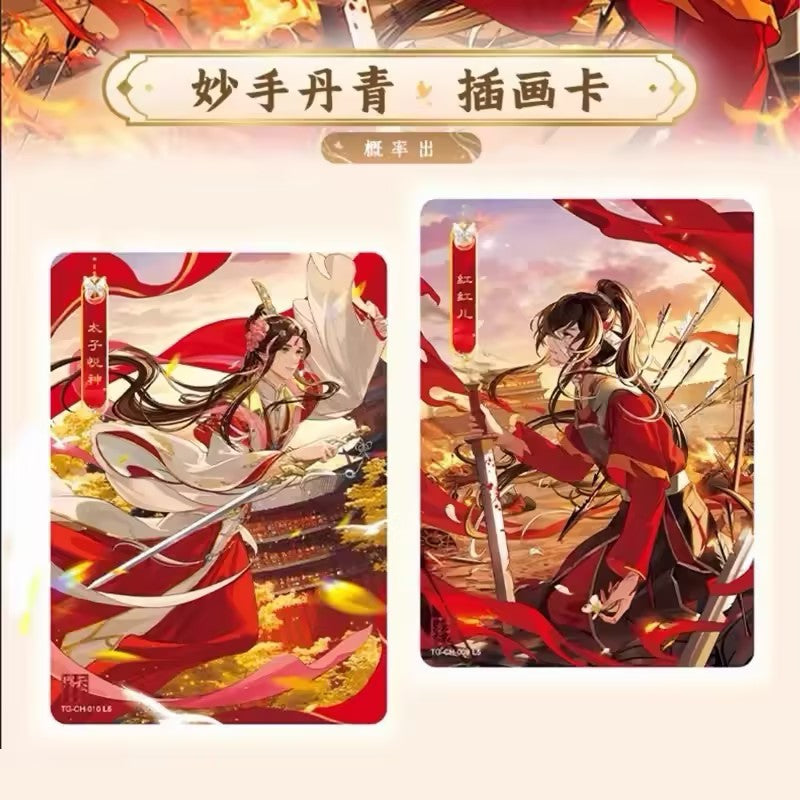 Heaven Official's Blessing · Feng Hua Chapter Collectible Cards Wave 1