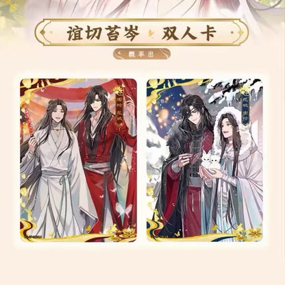 Heaven Official's Blessing · Feng Hua Chapter Collectible Cards Wave 1