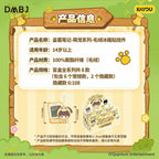 Kayou Daomu Biji Cute Pet Series Plush Fridge Magnet Charms
