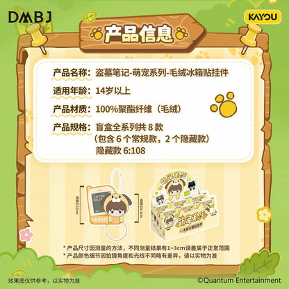 Kayou Daomu Biji Cute Pet Series Plush Fridge Magnet Charms