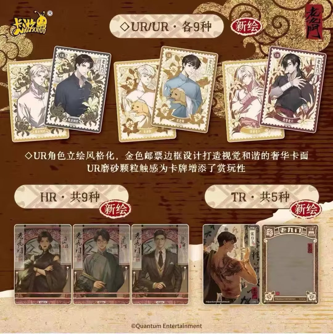 The Mystic Nine: Strange Tales Collectible Cards — Seal‑Opening Pack Series 1