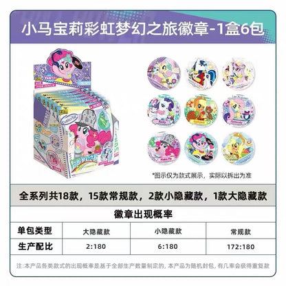 Kayou My Little Pony Tin Badge Rainbow Dream Trip Series 2