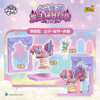 Magic Scene Stamp Blind Box — Dream Celebration Series 1
