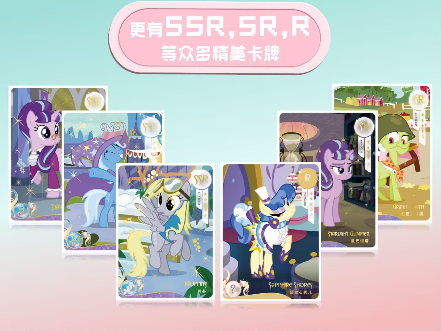 My Little Pony Friendship Eternal Cards Fun Shadow Pack Vol.1