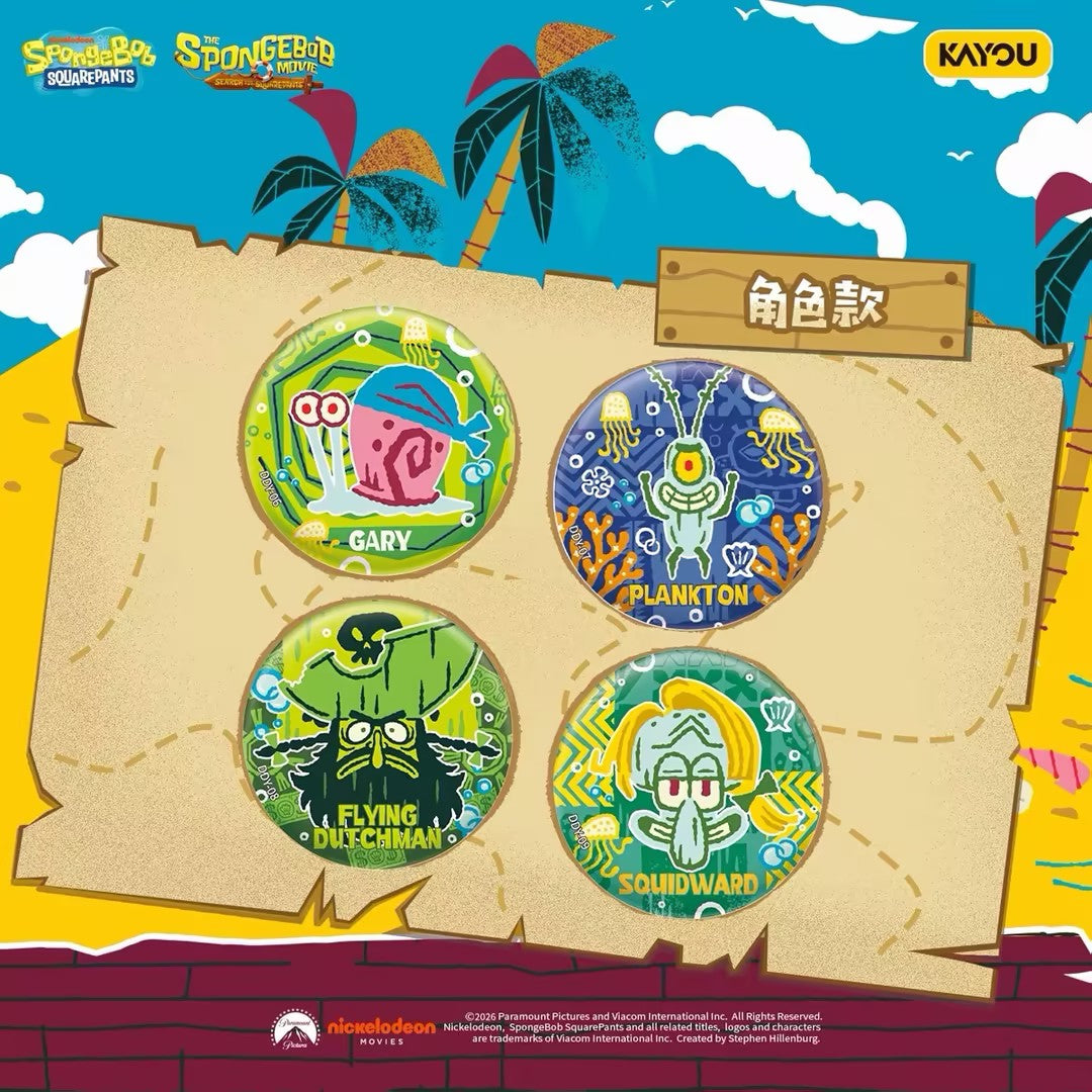 SpongeBob SquarePants Movie Treasure Badge Series - Wave 1