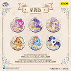 KAYOU My Little Pony Tin Badge Collection - PONY VERSE