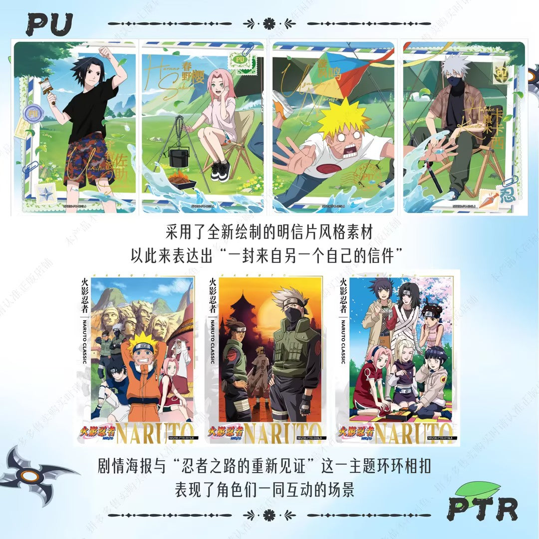 Kayou Naruto Heritage Collection Cards - Formation Chapter Wave 6 - Chinese Version