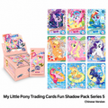 KAYOU My Little Pony Trading Cards Fun Shadow Pack Series 5 Official Licensed Card Pack