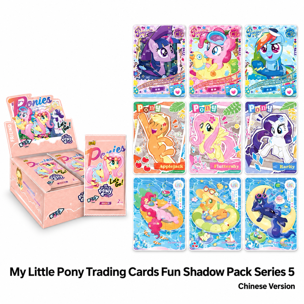 KAYOU My Little Pony Trading Cards Fun Shadow Pack Series 5 Official Licensed Card Pack