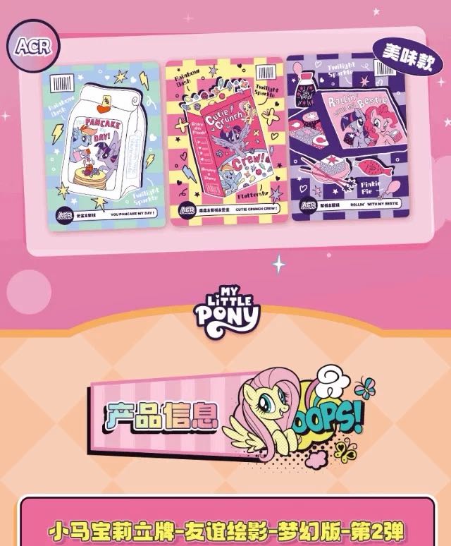 My Little Pony Acrylic Stand - Friendship Portrait Fantasy Edition Vol. 2