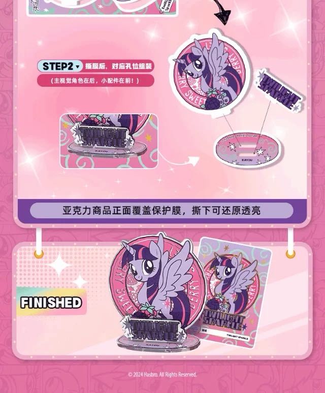 My Little Pony Acrylic Stand - Friendship Portrait Fantasy Edition Vol. 2