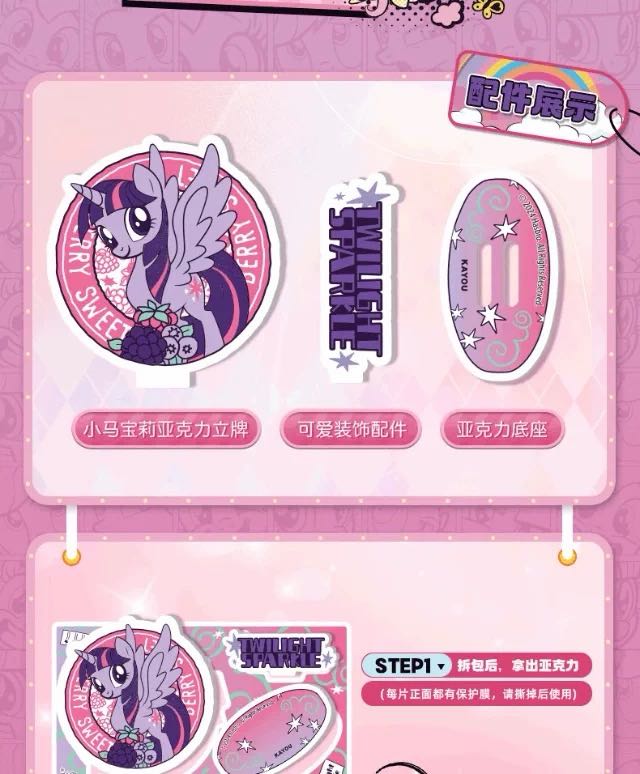 My Little Pony Acrylic Stand - Friendship Portrait Fantasy Edition Vol. 2