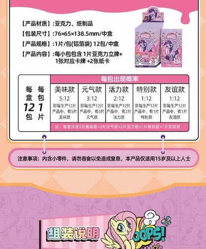 My Little Pony Acrylic Stand - Friendship Portrait Fantasy Edition Vol. 2
