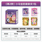 My Little Pony Badge Folder - Dream-Seeking Edition - Vol.2