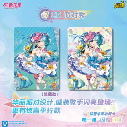 Kayou Hatsune Miku Collectible Cards Vol.1 Sparkling Superstar Charm Pack