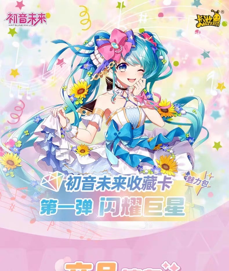 Kayou Hatsune Miku Collectible Cards Vol.1 Sparkling Superstar Charm Pack